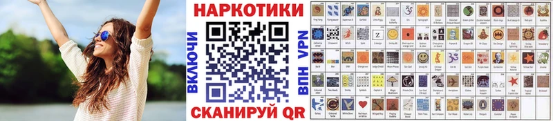Где продают наркотики Ужур Кокаин Гашиш