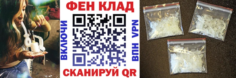 АМФ Розовый Ужур