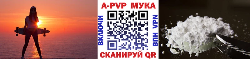 закладка  Ужур  OMG ссылки  A-PVP Crystall 