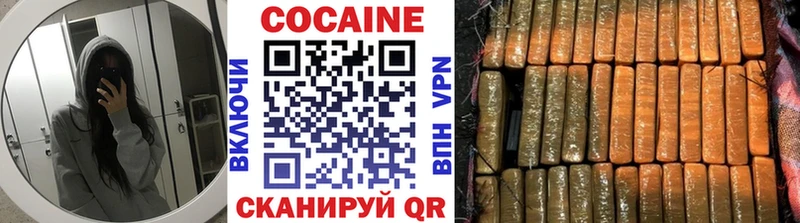 Cocaine Боливия  Ужур 