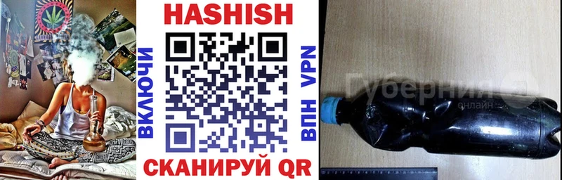 купить наркоту  Ужур  ГАШ индика сатива 