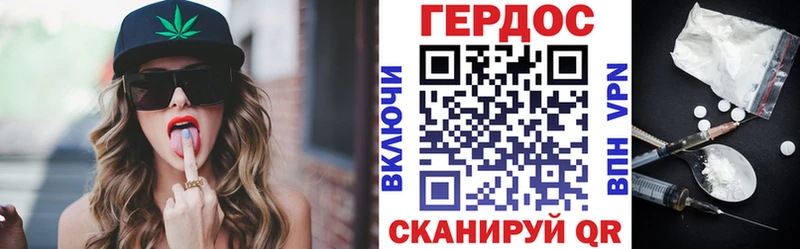 ГЕРОИН гречка  Ужур 