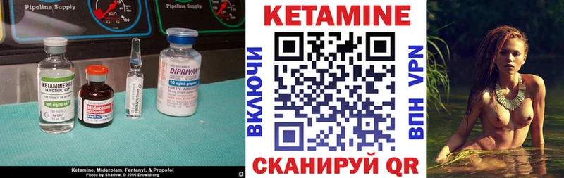 цены наркотик  Ужур  Кетамин ketamine 