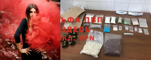 альфа пвп Переславль-Залесский