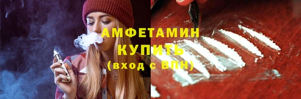 альфа пвп Переславль-Залесский