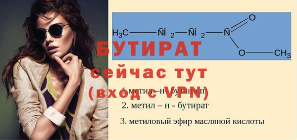 альфа пвп Переславль-Залесский