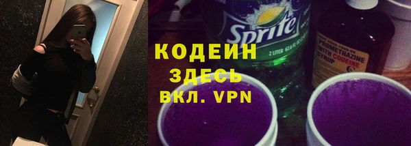 альфа пвп Переславль-Залесский