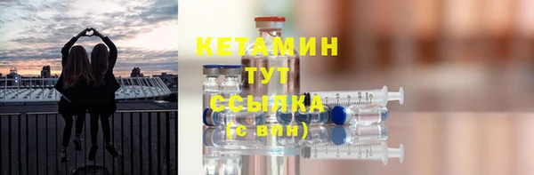альфа пвп Переславль-Залесский
