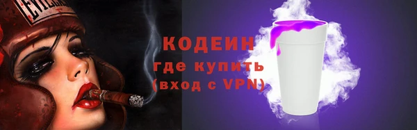 прущий лед Грязовец