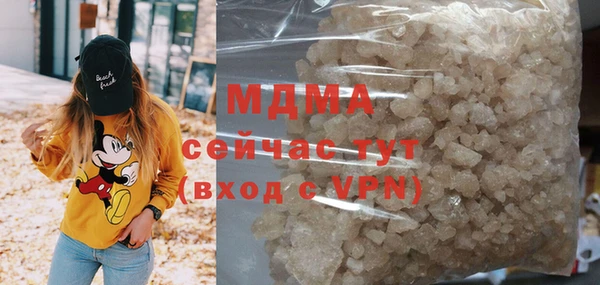прущий лед Грязовец