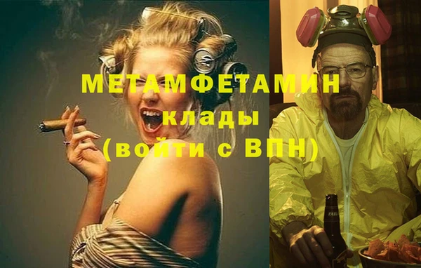 альфа пвп Переславль-Залесский