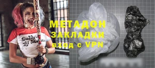 альфа пвп Переславль-Залесский
