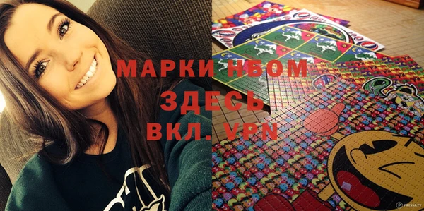 альфа пвп Переславль-Залесский