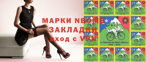 альфа пвп Переславль-Залесский