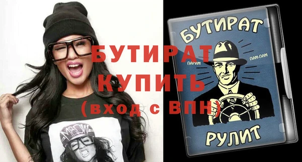 дживик Грязи