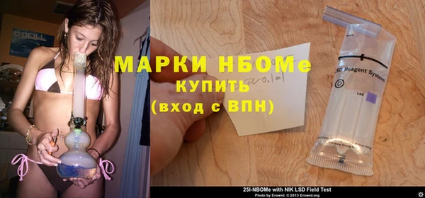 альфа пвп Переславль-Залесский
