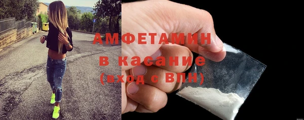 бутират Губаха