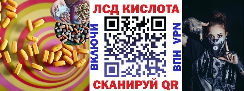MEGA ONION  Ужур  LSD-25 экстази кислота 