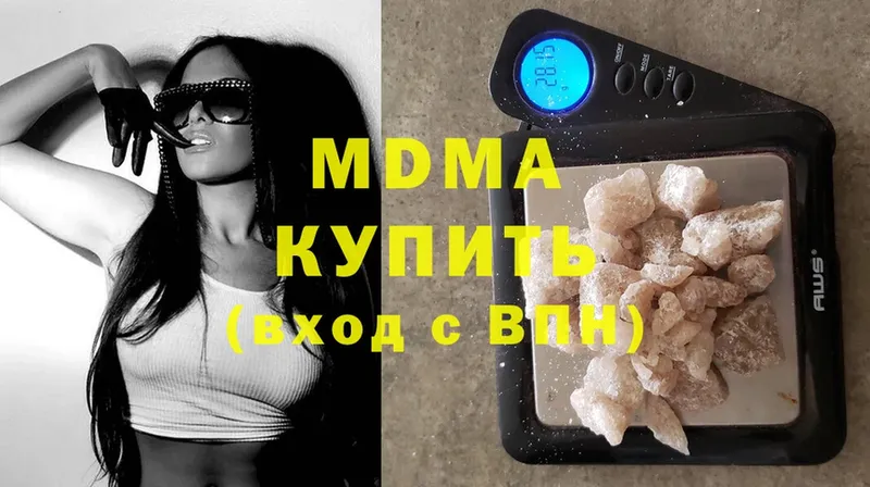 MDMA VHQ  даркнет сайт  Ужур 