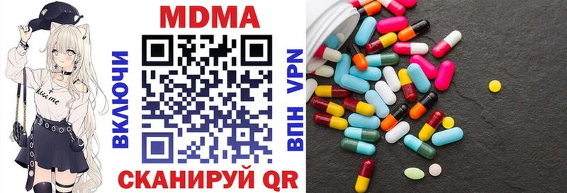 MDMA crystal  закладки  Ужур 