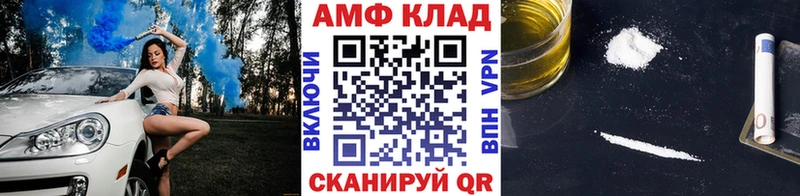 МЕТАМФЕТАМИН мет  Ужур 