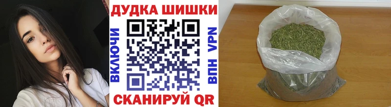 кракен ссылки  Ужур  Шишки марихуана сатива 